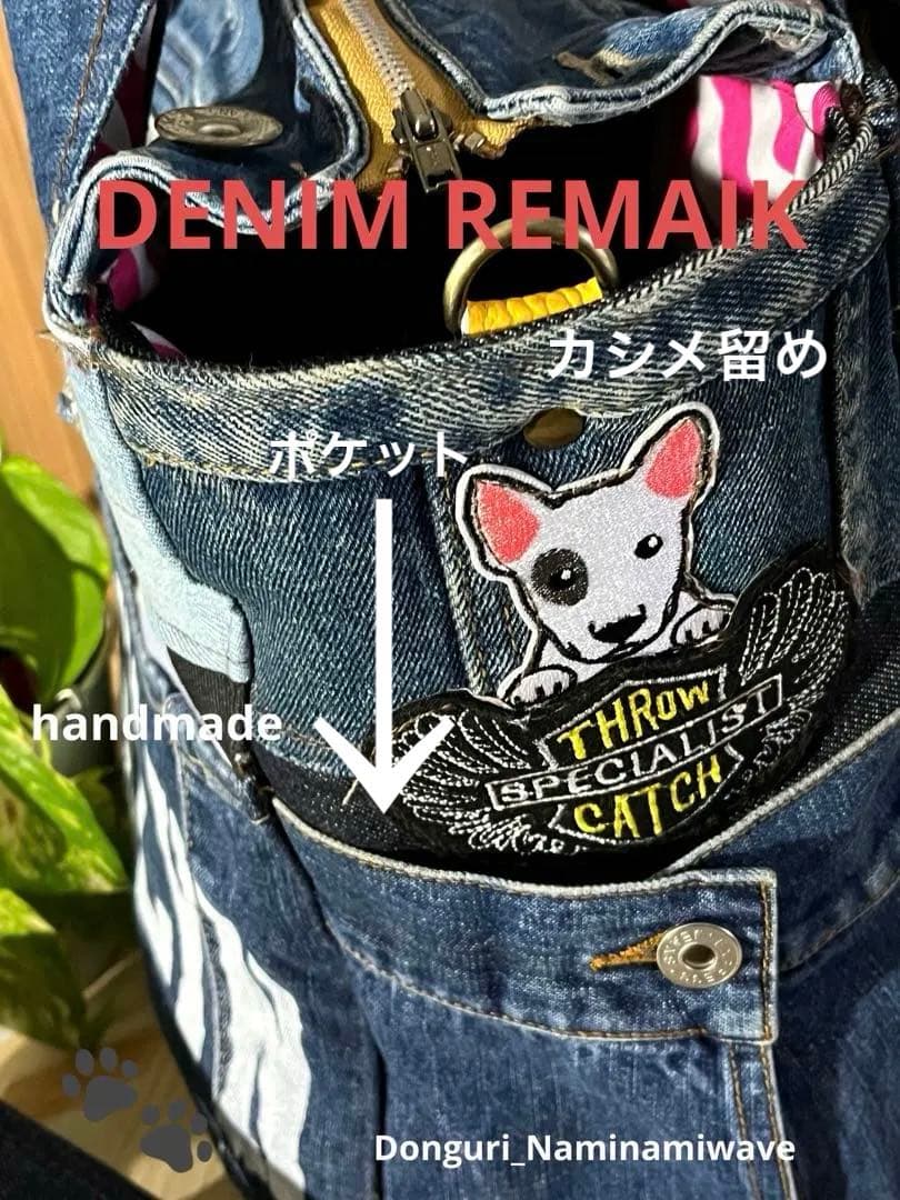 Bettyさまpagesになります❤️ワンちゃん2wayデニムトートデニムリメイク