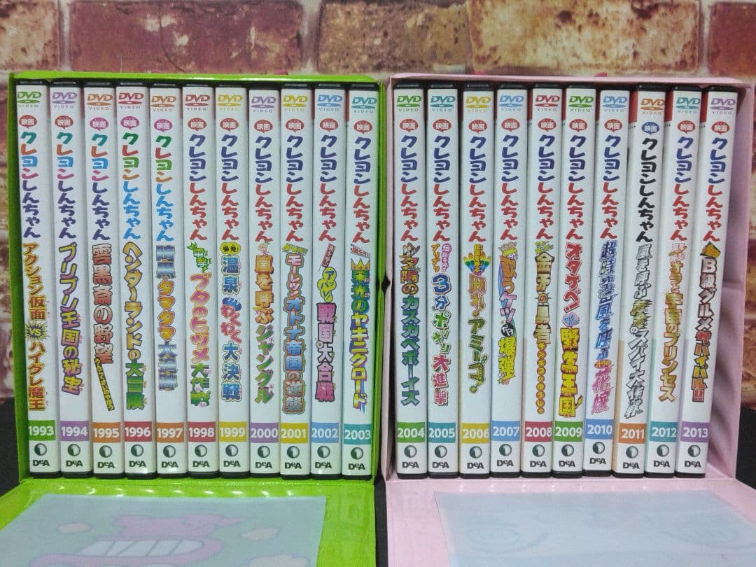 クレヨンしんちゃん　アニメ漫画　映画 DVD ディアゴスティーニ　コンプリート