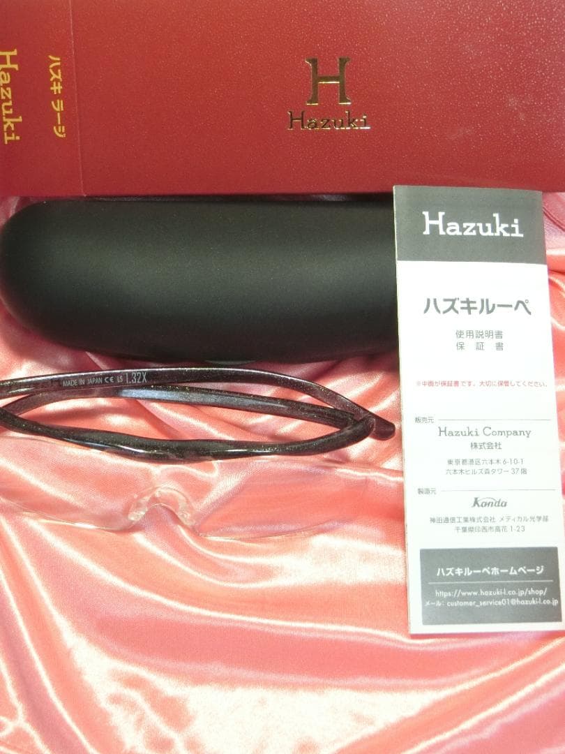 新品未使用☆ハズキルーペ＊ブラックグレー色　1,32倍　ラージ クリアー ケース