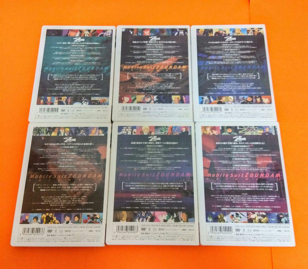 ガンダムDVD まとめ売り