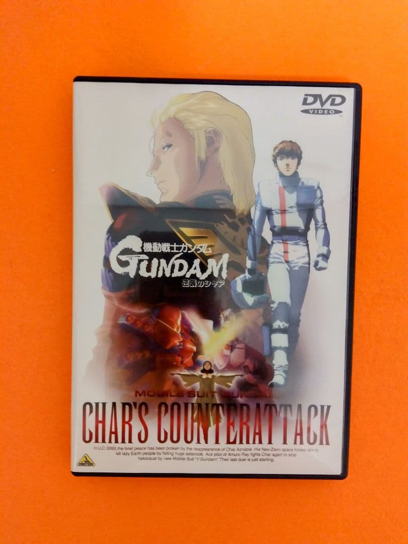 ガンダムDVD まとめ売り