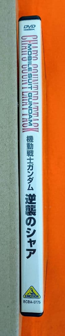 ガンダムDVD まとめ売り