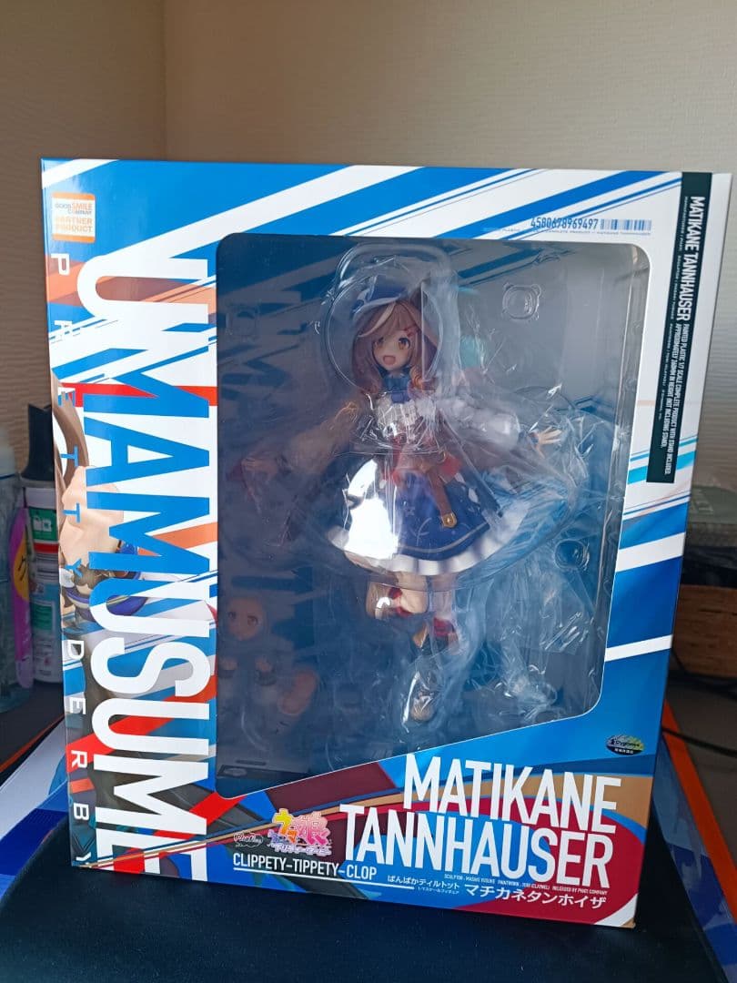 マチカネタンホイザ 「ウマ娘 プリティーダービー」 1/7 塗装済み完成品