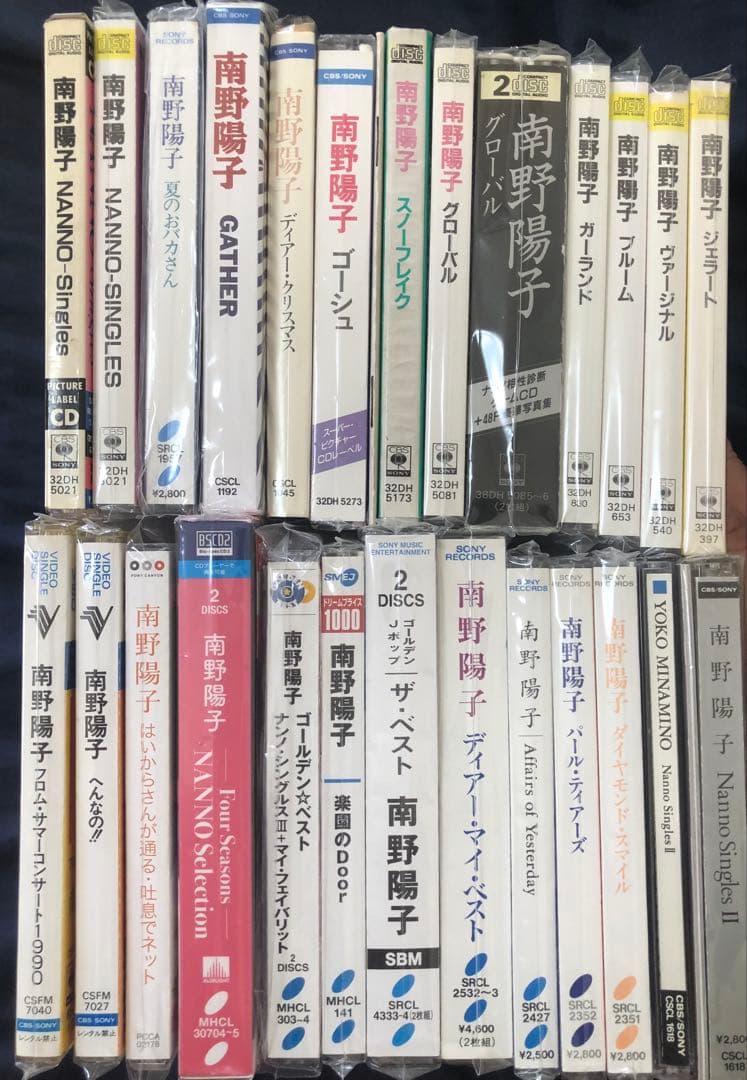 南野陽子　ＣＤアルバム　２６枚セット　美品