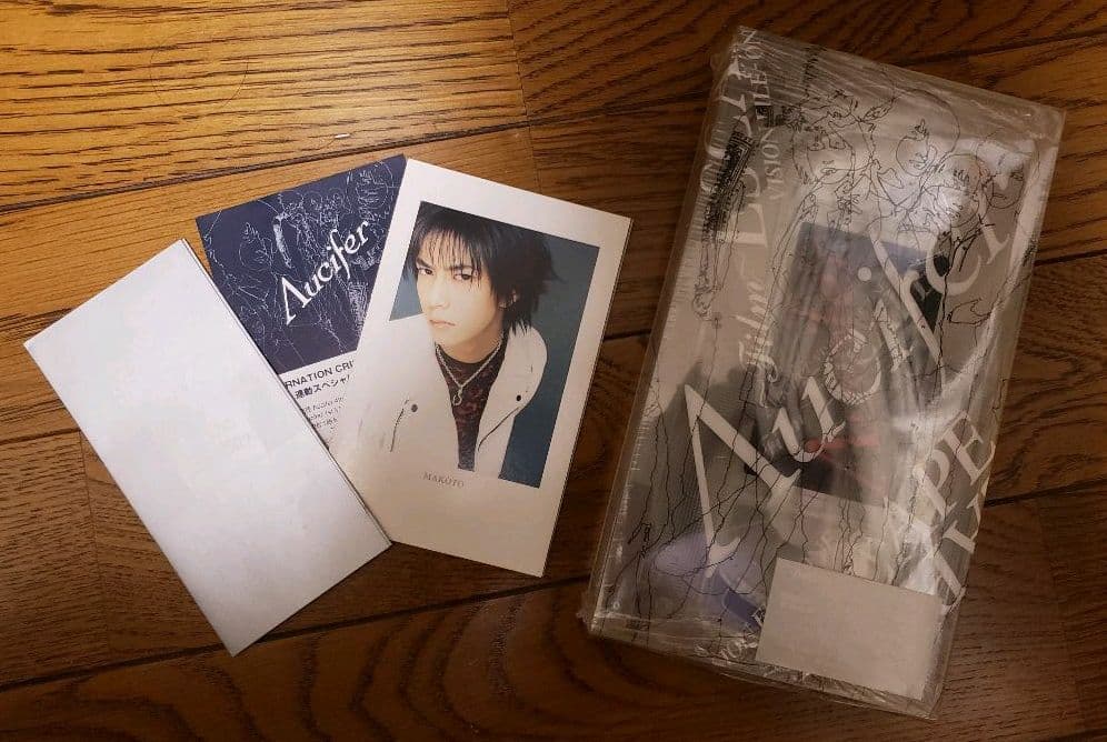 リュシフェル CD ビデオ 雑誌 Λucifer　快感フレーズ　越中 睦士