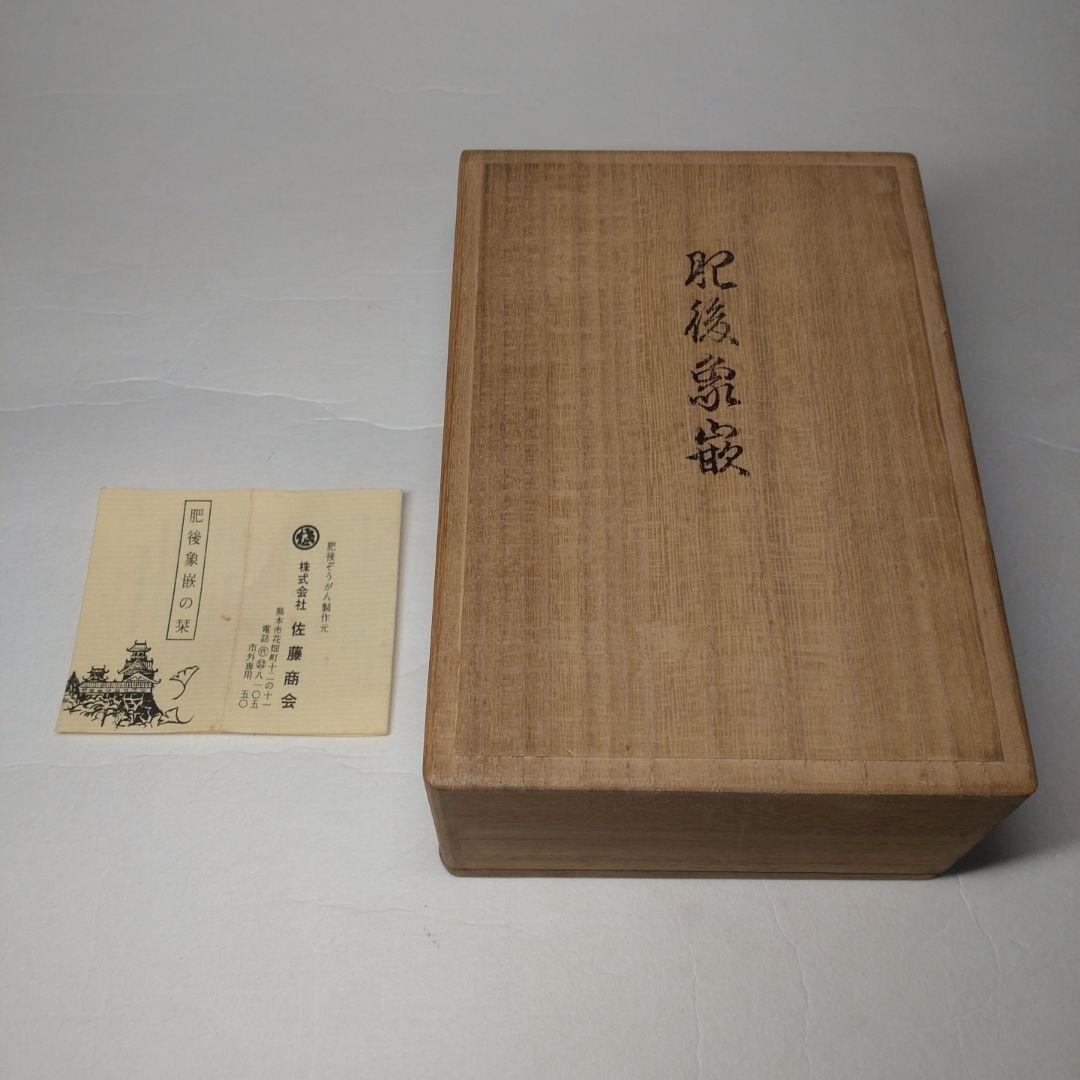 肥後象嵌 鉄地金銀象嵌 城山風景図 煙草入 在銘 箱付