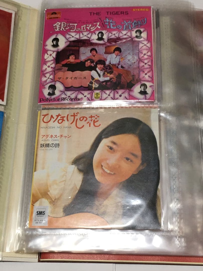 タイムスリップグリコ 青春のメロディー 第１弾 フルコンプ + α