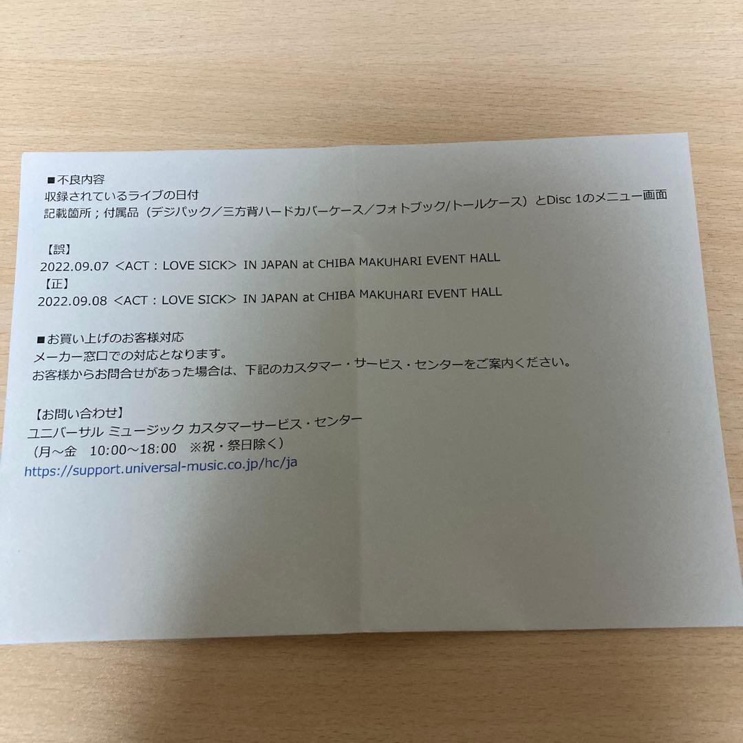 TOMORROW×TOGETHER/WORLD TOUR ACT:LOVE S…