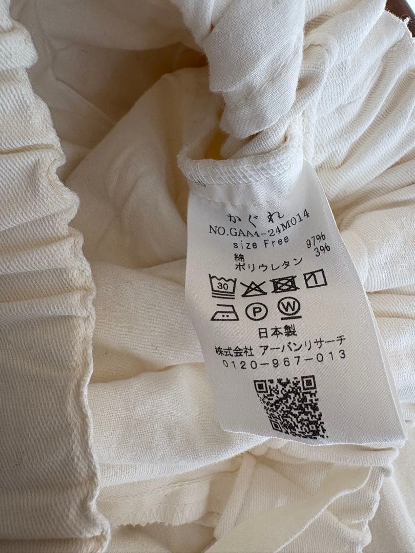 かぐれ　コットンストレッチイージーパンツ