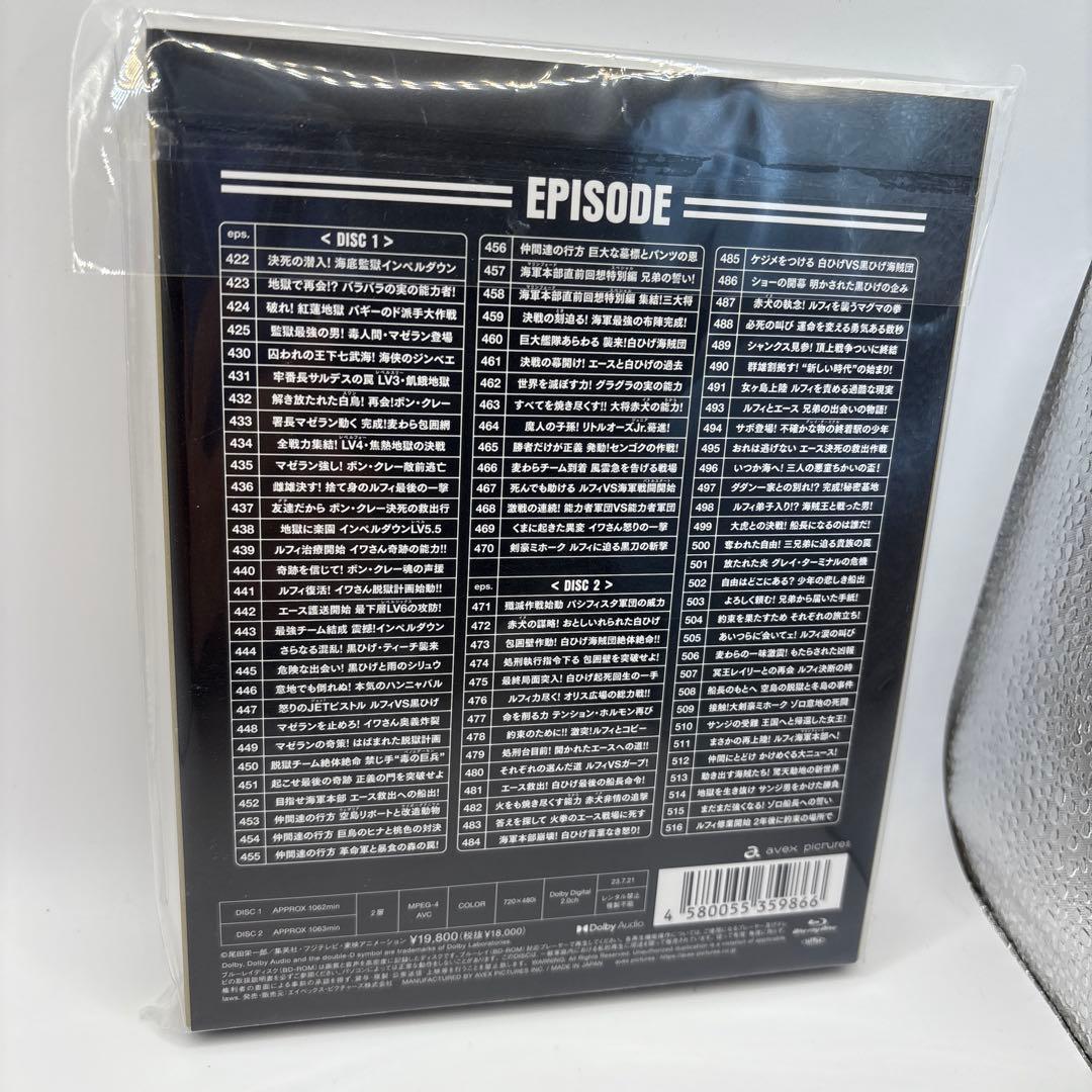 ONE PIECE Eternal Log\"\"MARINE FORD\"\"〈2枚…