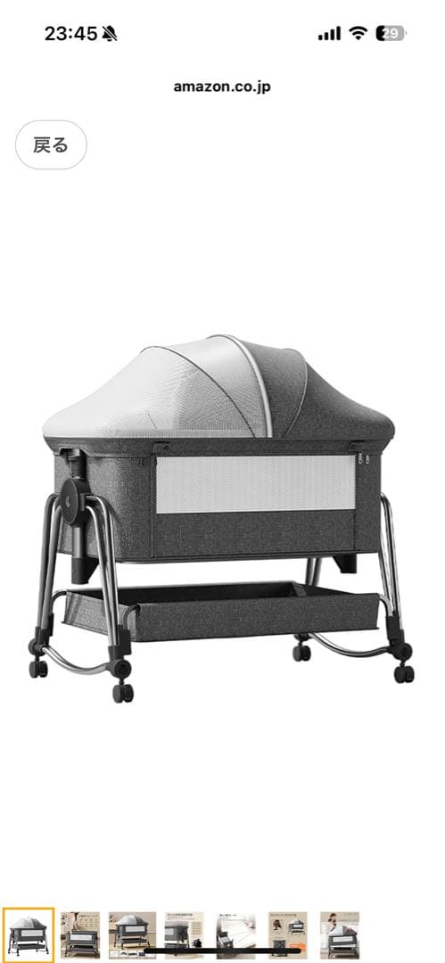 【美品】ベビーベッド　添い寝可能　説明書付き