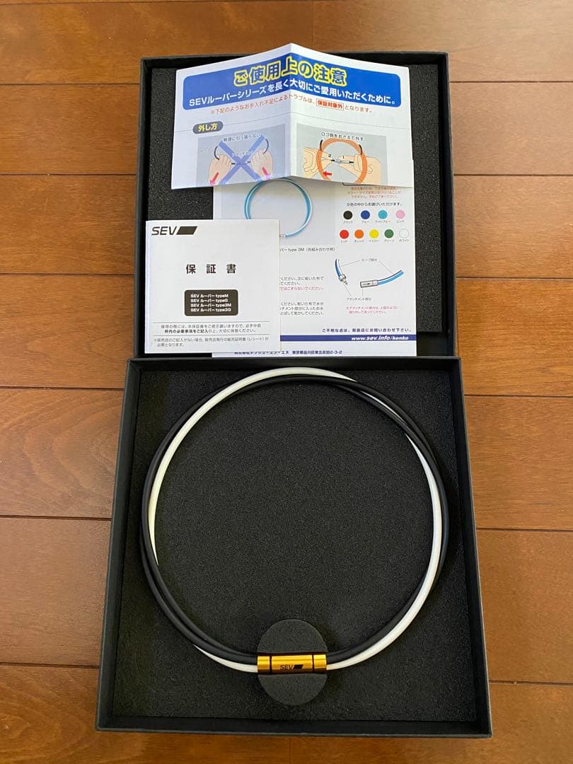 SEV type3G 白/黒　48cm