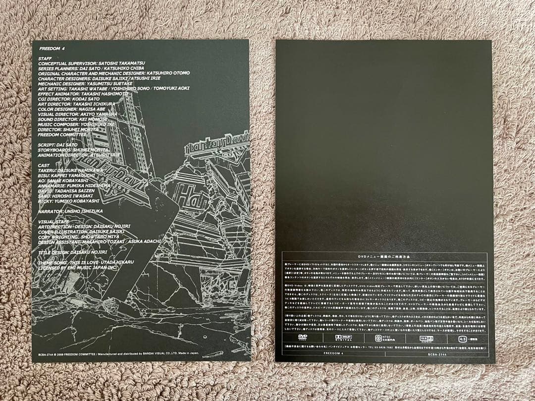 初回限定生産☆超美品★FREEDOM DVD 全8巻セット フリーダム★大友克洋