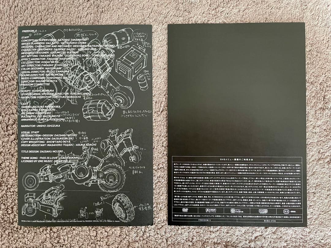 初回限定生産☆超美品★FREEDOM DVD 全8巻セット フリーダム★大友克洋