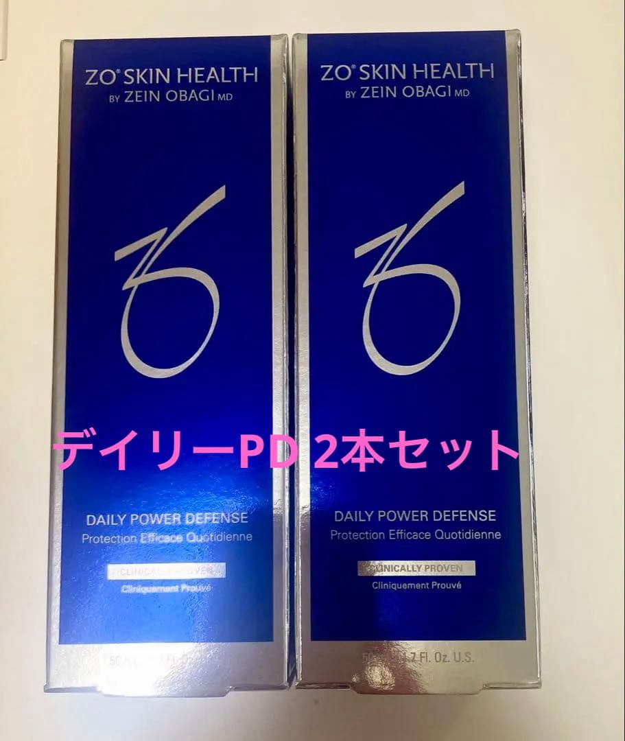 ゼオスキン デイリーPD 新品未使用 2個セット 国内購入正規品