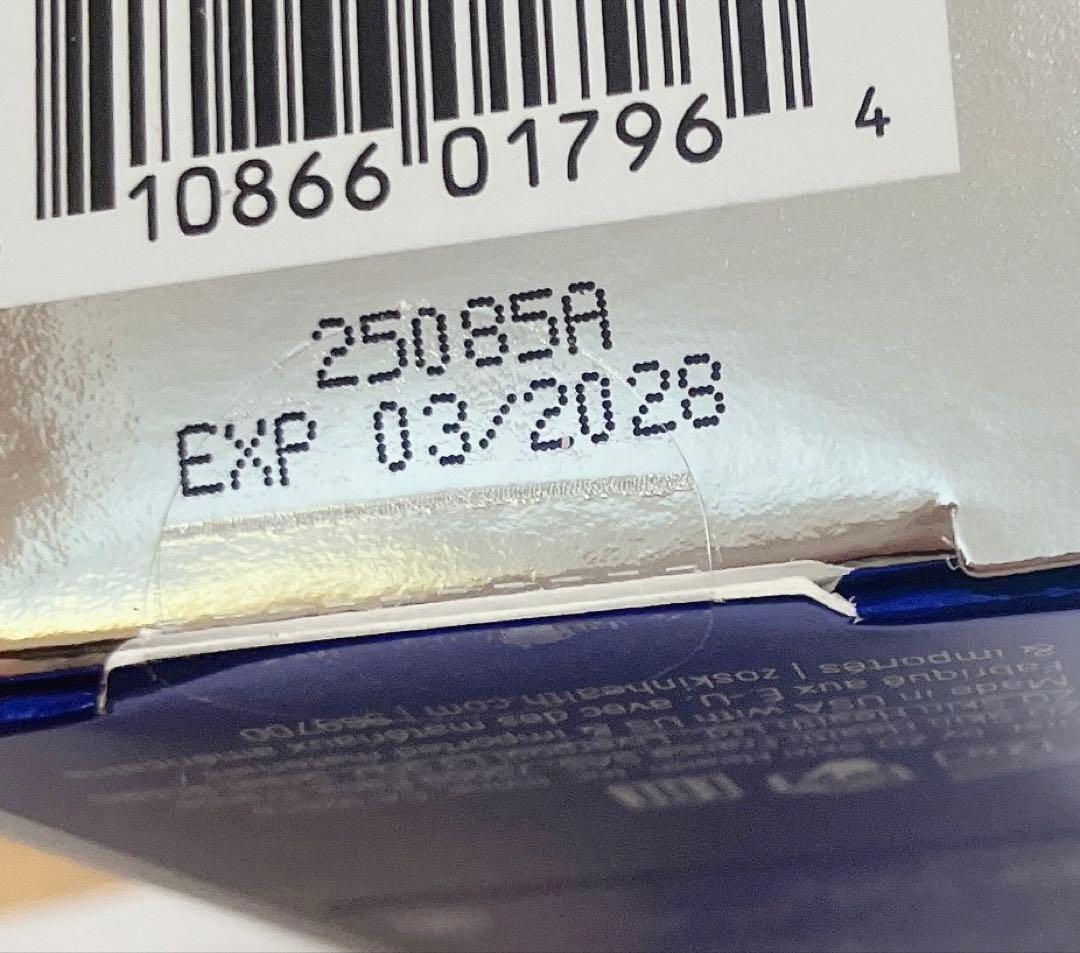 ゼオスキン デイリーPD 新品未使用 2個セット 国内購入正規品