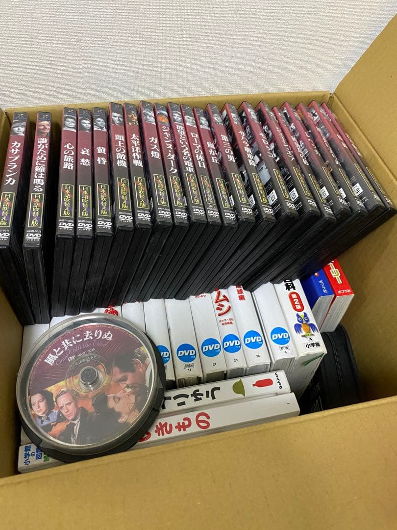 小学館の図鑑NEO ➕おまけ図鑑　名作映画DVD