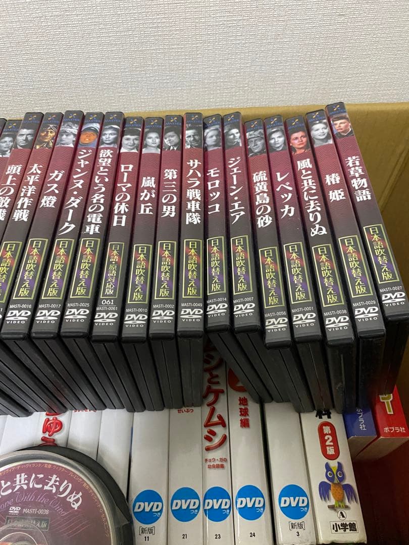小学館の図鑑NEO ➕おまけ図鑑　名作映画DVD