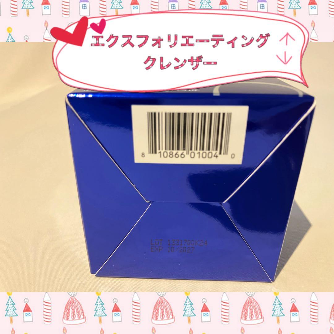 milk☆ ゼオスキン 新品 6点セット