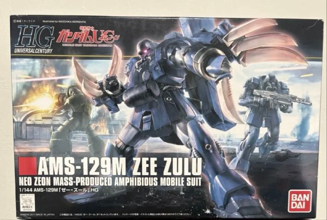 HG ローゼンズール EP7ver ゼーズール