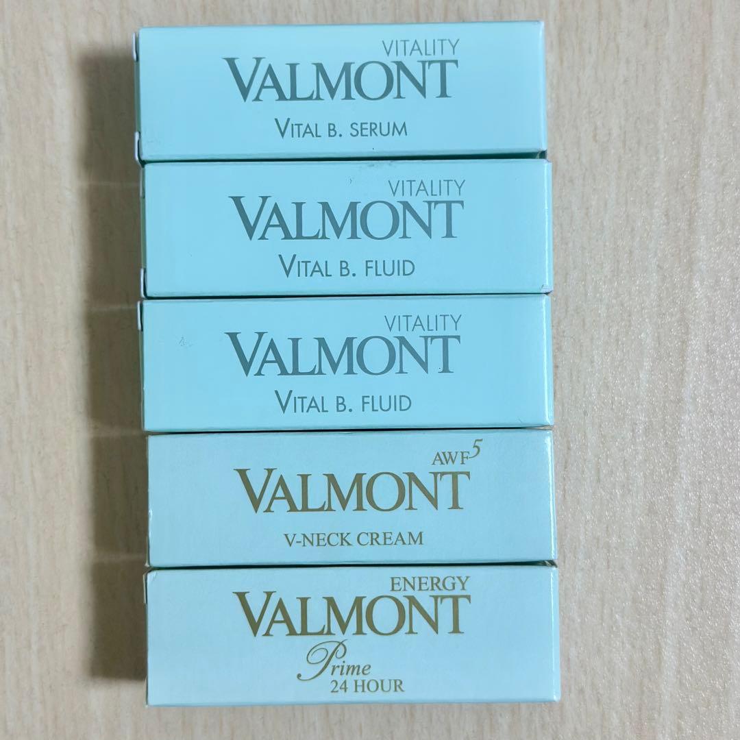 VALMONT お試しサンプル　セット