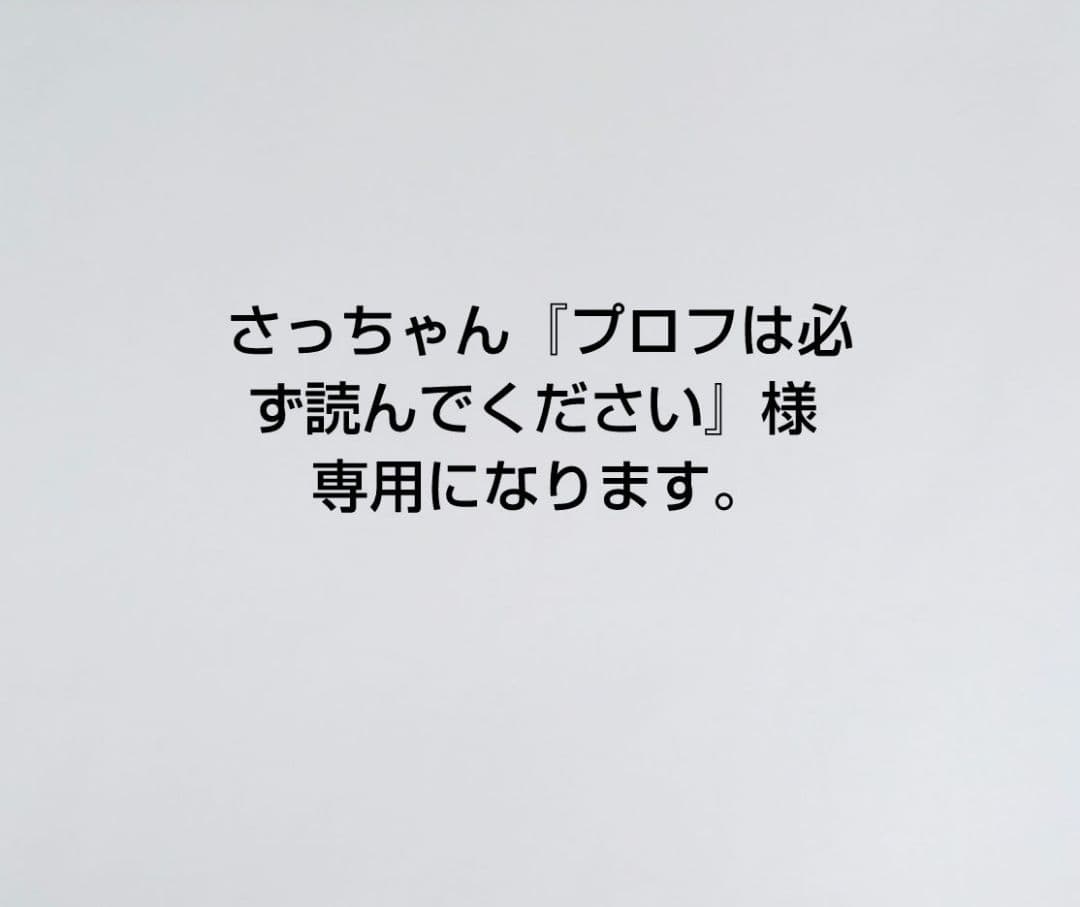 王家の紋章 切り抜き