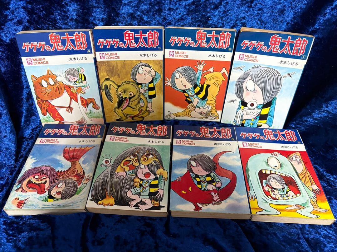 水木しげる「ゲゲゲの鬼太郎 全8巻」全巻初版　虫コミックス　虫プロ