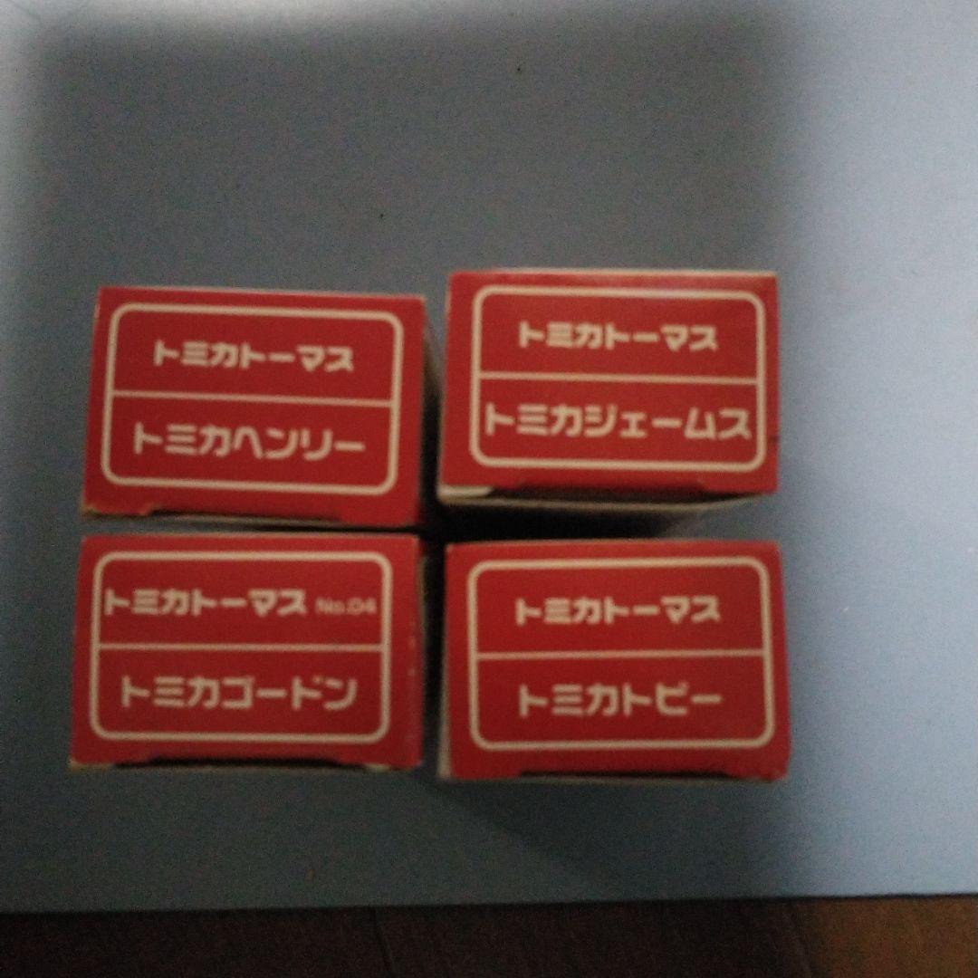 トミカ トーマスシリーズ 60周年記念品&通常品　9台せっと