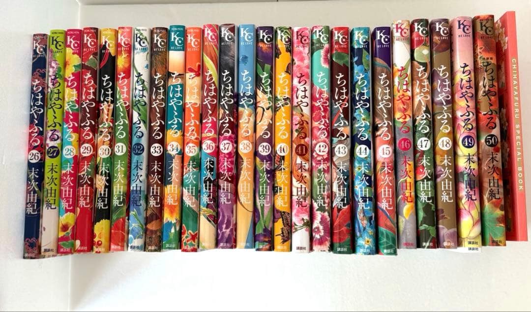 ちはやふる 1〜50全巻セット特装版1巻付き　コミック