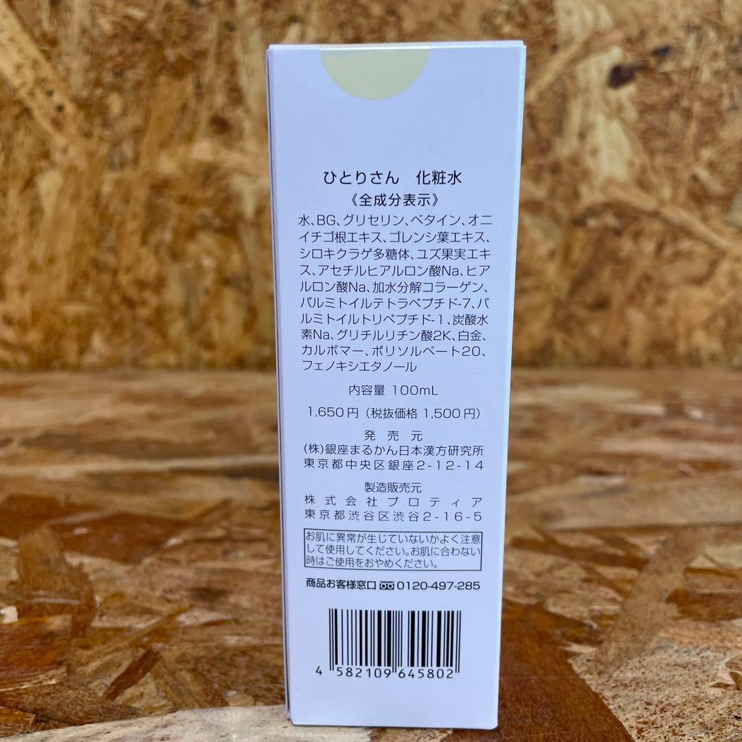 新品未開封【送料無料】お得　おすすめセット