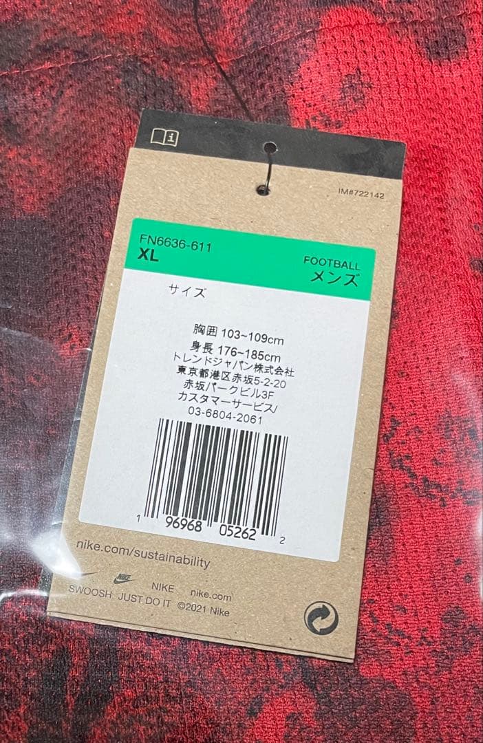 浦和レッズ 原口元気 2024オーセンティックユニフォーム 1st XLサイズ