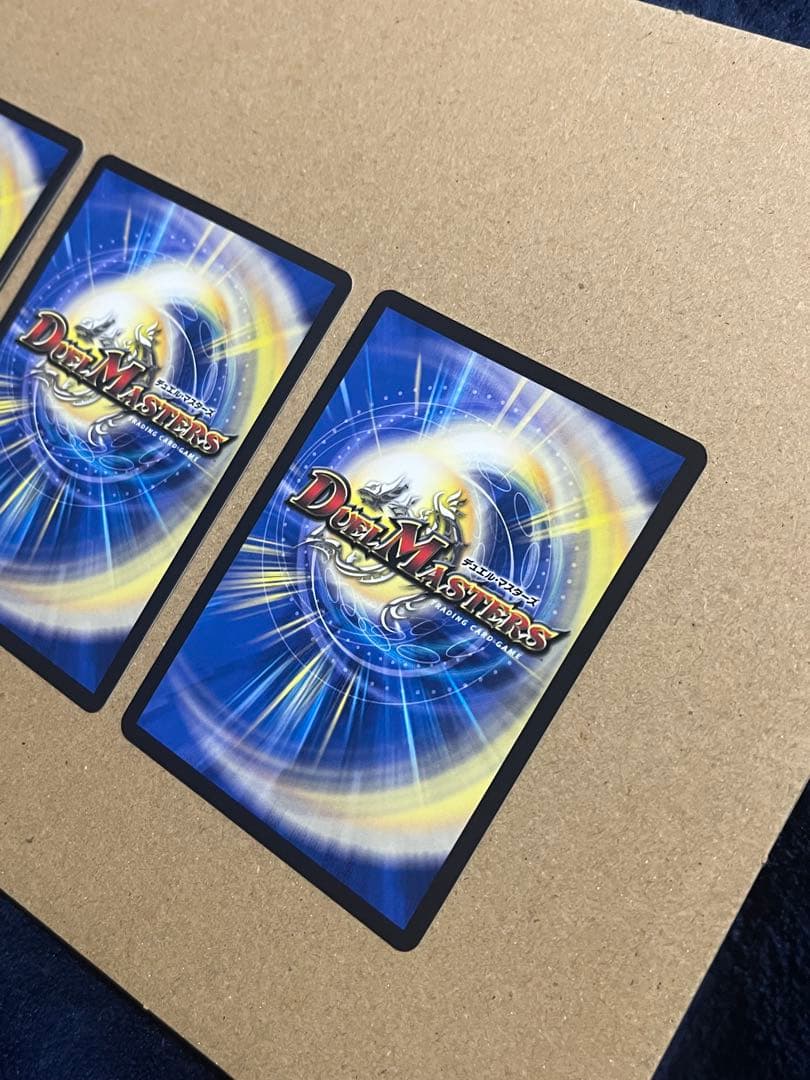 双龍覇王 モルトVERSUS 3枚