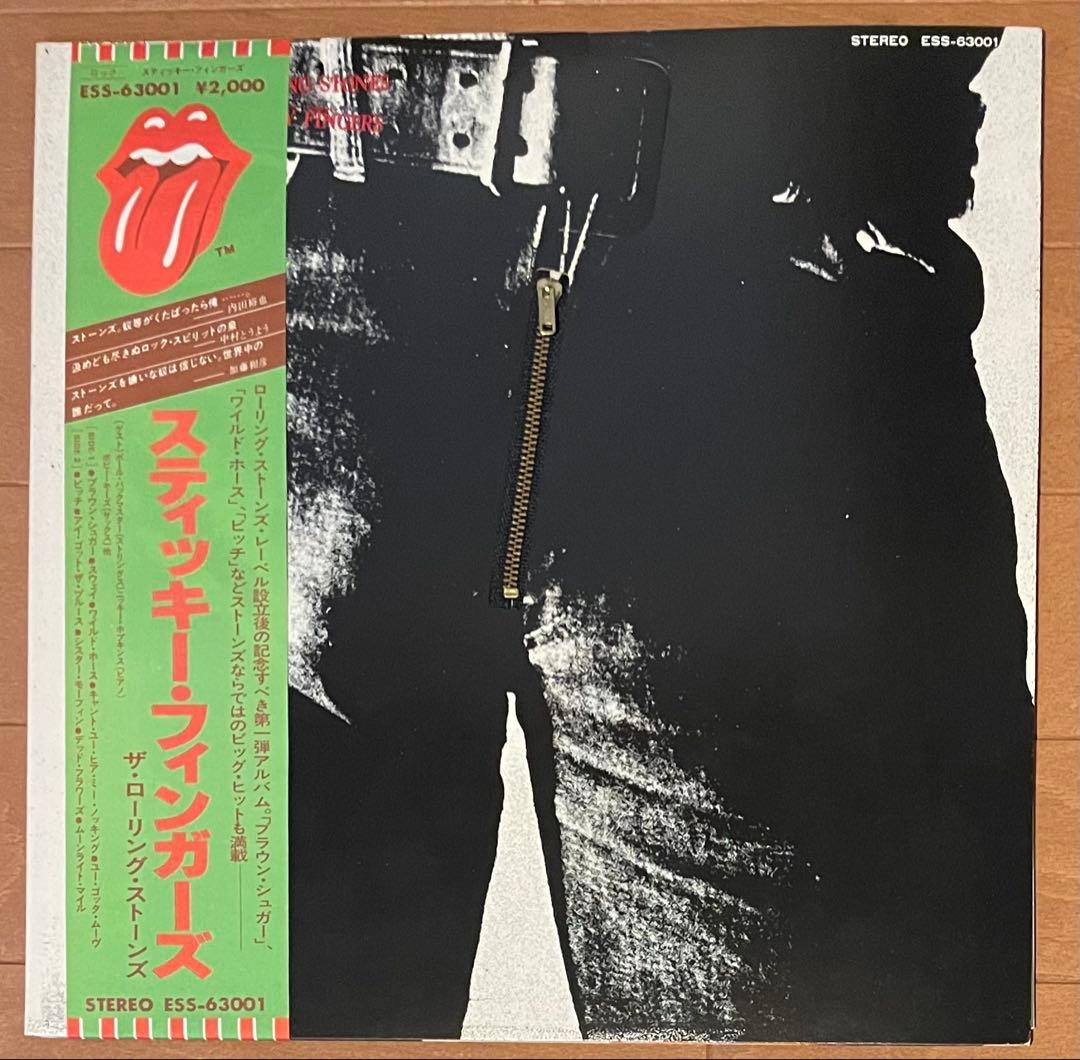 ローリング・ストーンズ　スティッキーフィンガーズ／メインストリートのならず者