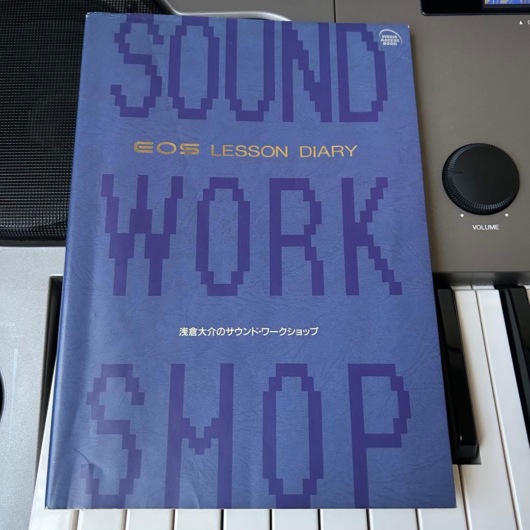 【小室哲哉プロデュース】YAMAHA　シンセサイザー　EOS B500