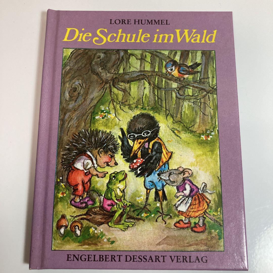 【再お値下げ】ドイツ語絵本7冊セット