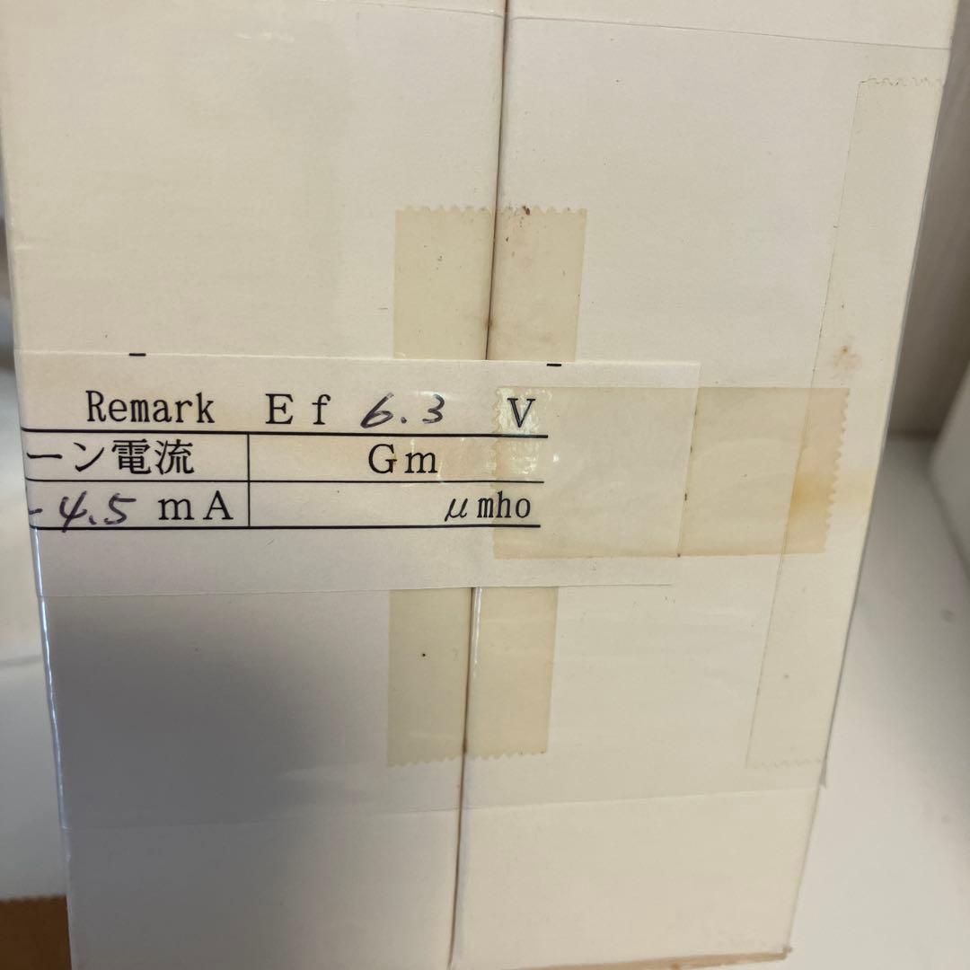 SYLVANIA 6L6WGB 真空管 4本セット 長期保管マッチドペア