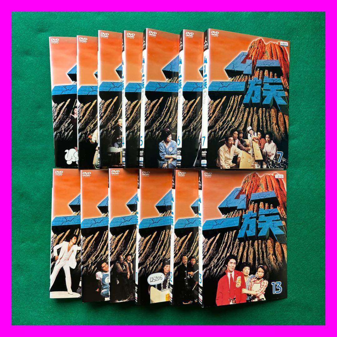 送料無料 24時間以内発送 レンタルアップDVD 1978年放映 ムー 一族