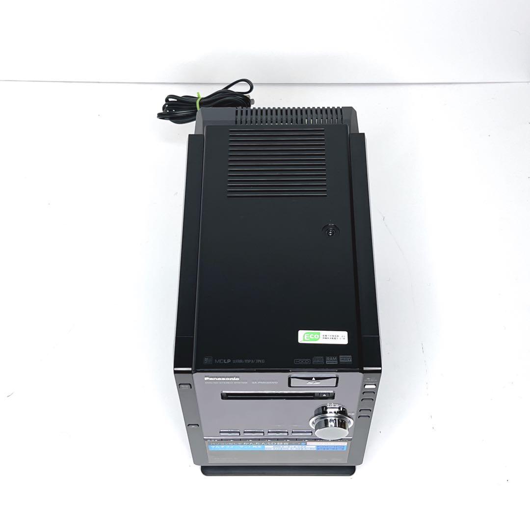 【極美品】Panasonic SC-PM930DVD コンポ CD MD SD