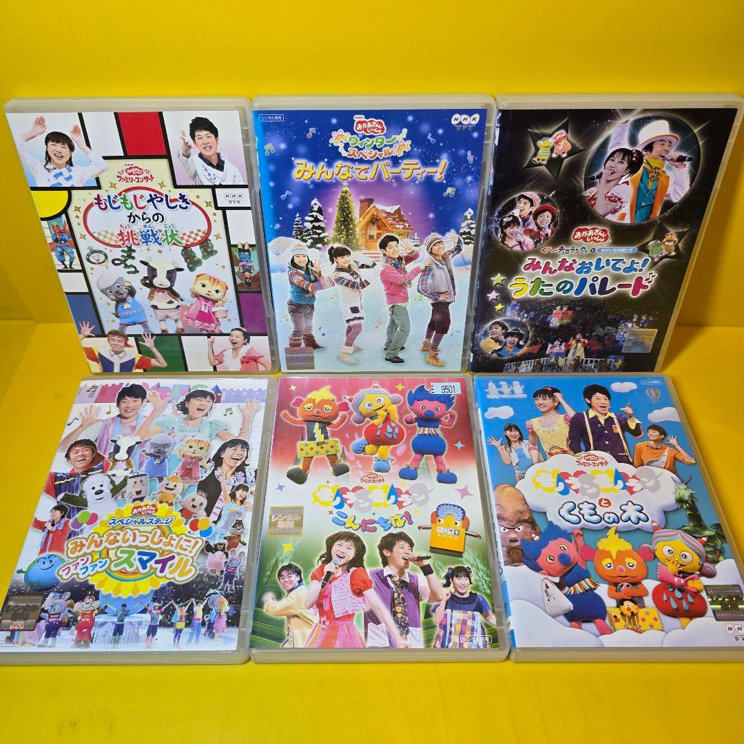 ※新品ケース交換済み　NHK おかあさんといっしょ　DVD44巻セット