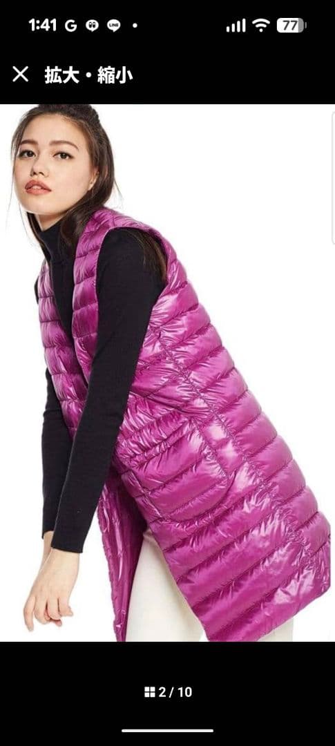 Herno 軽量ダウンベスト