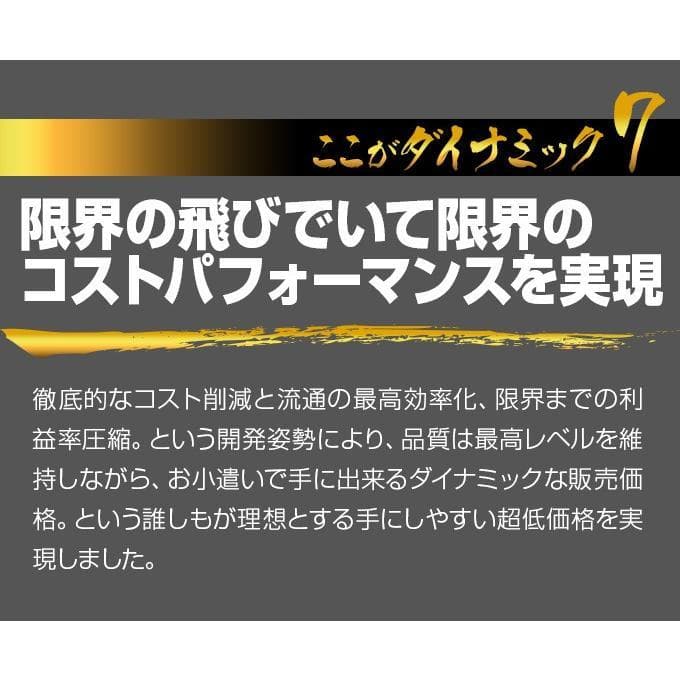 新品・高反発 ダイナミクスプレステージドライバーUSTマミヤシャフト