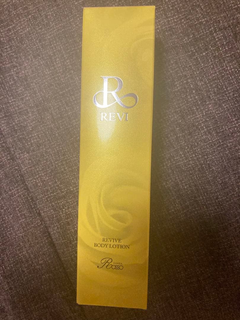 ルビィ再生因子ローション