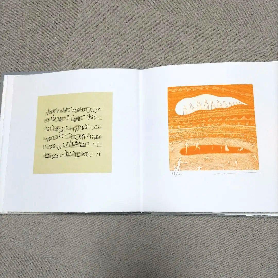 綿引明浩版画集　銅板画 三ツ石潤司カノン5曲　 版画工房、装丁フィレンツェ