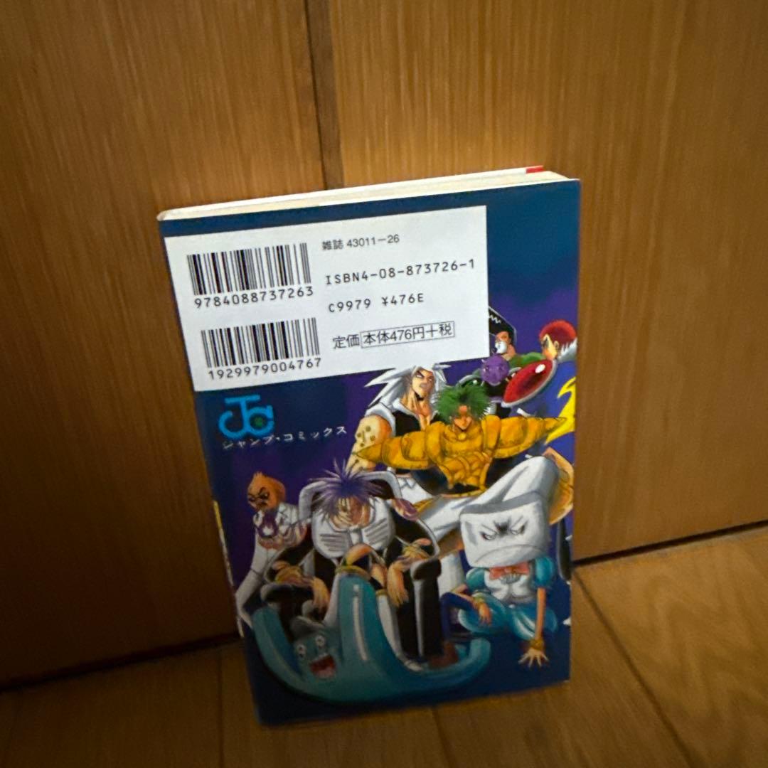 ボボボーボ•ボーボボ　全巻1〜21＋短編3巻
