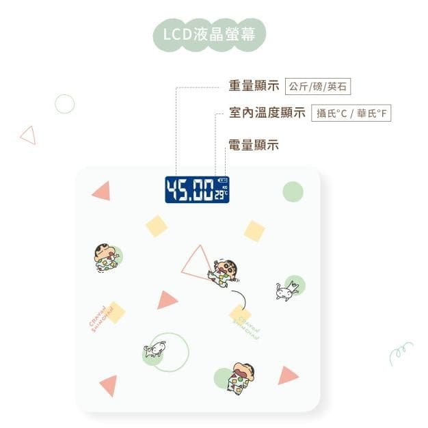 クレヨンしんちゃん　LCD　電子体重計
