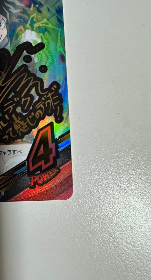 （期間限定値下げ）ヒロアカ TCG 緑谷出久 サインカード　金箔　初期