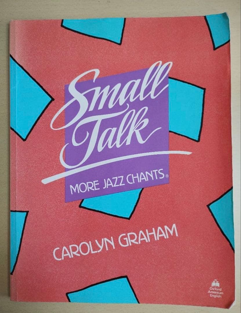 平岡塾　Smalltalk テキスト　プリント付き