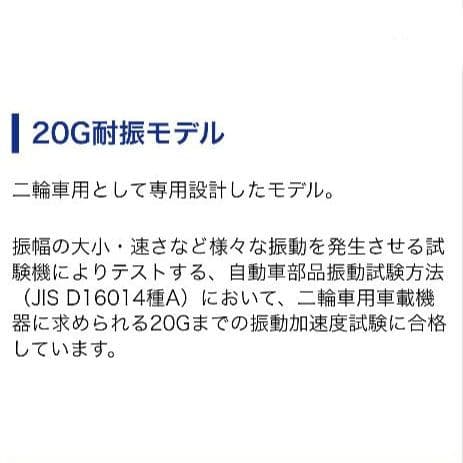バイク用　ETC　ミツバ　BE61　（検）ETC2.0　941