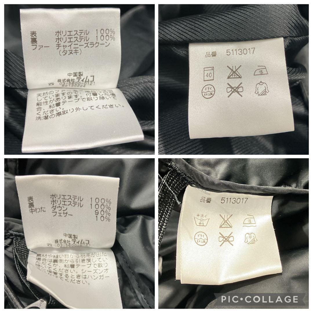 【極暖】FOXFIRE 3WAY オーロラダウンジャケット　ゴアテックス