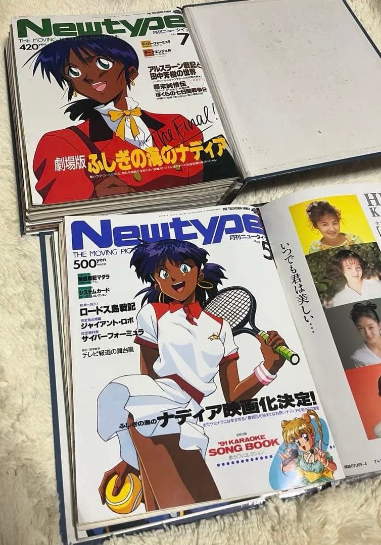 Newtype 1991年1〜12月号　ニュータイプ　まとめて　バインダー付